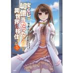  лотерея .40 сто миллионов данный всего лишь . но необычность мир ... делать 5/ сейчас .mjii/... дерево ..