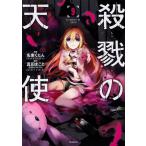 ... ангел 9/ название пачка .../ подлинный рисовое поле ...