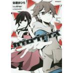 kage low Dayz 5/ Sato .../..( природа. .P)