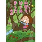  альпинизм впервые сделал 2/ Suzuki ...