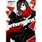 kage low Dayz 7/ Sato .../..( природа. .P)