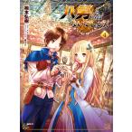 . мужчина .., это нет думаю! 4/.книга@../Y.A