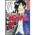  необычность мир. . позиций. ...! 1/..yuuji/gru авторучка *f.-la-