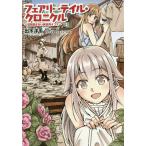 fea Lee tail * Chronicle воздух .. нет необычность мир 4 кадра 2/. вода . flat /. колесо звезда человек 