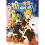  копье. . человек. .. исправление Tsuyokute NEW GAME 2/.../a кошка yusagi