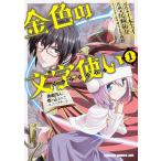  золотой цвет. знак используя ( слово тормозные колодки ). человек 4 человек . наматывать включено ... Uni -kchi-to1/ 10 шт.@ acid / хвост мыс ..