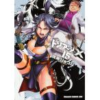  Tria -jiX 15/ Sato shouji