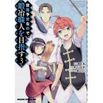 .. предположительно поэтому,.. работник . цель .3/CK/ камень рисовое поле .