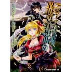 tes March из. ... необычность мир сумасшествие . искривление 7/...../ love 7 ..