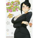  прекрасный человек женщина сверху ... san 3/..BARU