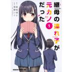 ... полосный ... изначальный kano был 1/ бумага замок ../. стена Ray 