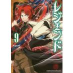  Legend 9/ бог нет месяц ./... ..