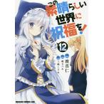  это отличный мир . праздник удача .! 12/. подлинный ./....