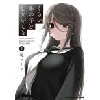  примерно тот . считая барабан .1/.manatsu