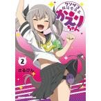 kso The ko способ .. участник длина ... Chan 2/....