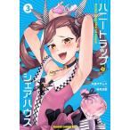  мед ловушка * доля house 3/..ma Sam ne/ бог месяц ..