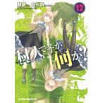 . человек, но какой-либо? 12/ белый камень новый /*... сон 