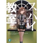  Spy ..10/ бамбук блок 