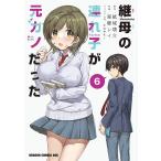 ... полосный ... изначальный kano был 6/ бумага замок ../. стена Ray 