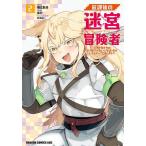 . урок последующий .. приключение человек ( Dan John * дайвер ) Япония . необычность мир . line .. возможен для стал .. Revell выше .. пятна. 2/... жизнь /..