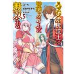  отклонение красный . дорога .. . человек время . единственный в своем роде делать 5/.-./..... Хара 