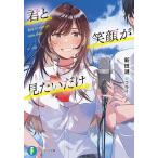 �N�ƏΊ炪����������/�V�c��