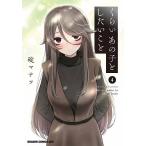  примерно тот . считая барабан .4/.manatsu