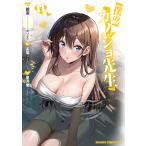 .. kanojo. сырой 11/ зеркало ./. ryou герой ..../ звезда река .