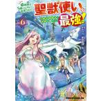 .... S класс party из .. осуществлен .. используя. универсальный поддержка магия . компания . больше . делать сильнейший .! 6/ изрядно ./ чёрный рисовое поле высота .