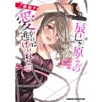 .. штук . san. love из. уклонение .. нет 2/. рисовое поле naru