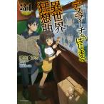 tes March из. ... необычность мир сумасшествие . искривление 31/ love 7 ..