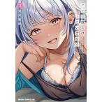 kse чуть более она. пол .....1/. река ..