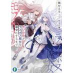 mob девушка .las Boss . женщина .... делать до /....