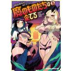 .. было использовано ... ...3/ Kato ../ga.ga.