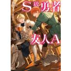 S класс . человек. друг A/. дверь шт знак 