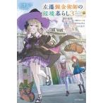 ( предварительный заказ ) левый .. золотой ... сторона . жизнь изначальный Elite. 2 раз глаз. жизнь . недостаточность сделал поэтому сторона ... ...... править ... сделал 3/.. большой .