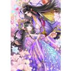 〔予約〕まじない妃の契約婚 下 偽寵姫は呪いを紐解く(2) /枢呂紅とよた瑣織