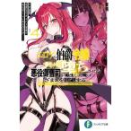 eroge. .......meido.. побудить совершить плохой позиций .... вращение сырой сделал Я. .... избежание делать 4/ восток .