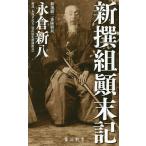  новый . комплект . конец регистрация /.. новый .