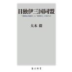  день .. три страна такой же .[ корень . нет . доверие ].[ нет ответственность ]. .../ большой дерево .