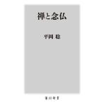 ..../ flat холм .