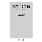  преобразование делать рука .[ бог. рука ] из [ нет ..]./ камень ...