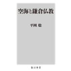  пустой море . серп . буддизм / flat холм .