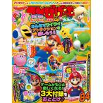 てれびげーむマガジン 2026 5/ゲーム