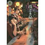 .(....) примерно . магазин (2)/ юг . диаметр 
