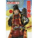 .. превосходящий ./ Yamamoto . документ / высота .. один .