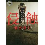 ... быть семья. регистрация /. дерево ..