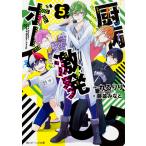 . болезнь ультра departure Boy 5/..../ глициния средний ...