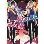 .. Monstar стал день 2/..../ час рисовое поле ...