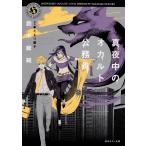  подлинный ночь средний. оккультизм гос.служащий /. имеет лист ./ Suzuki лен оригинальный 